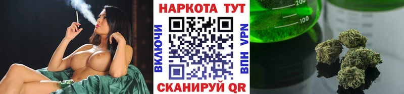Купить закладку COCAIN Меф Альфа ПВП Бошки Шишки Псилоцибиновые грибы ГАШИШ АМФЕТАМИН Серафимович