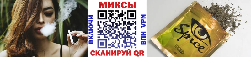 Бутират бутик  Купить  Серафимович 