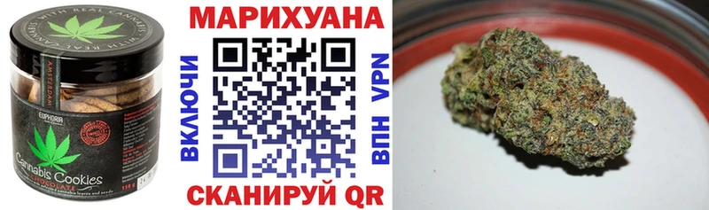 Еда ТГК марихуана  Купить закладки  Серафимович 