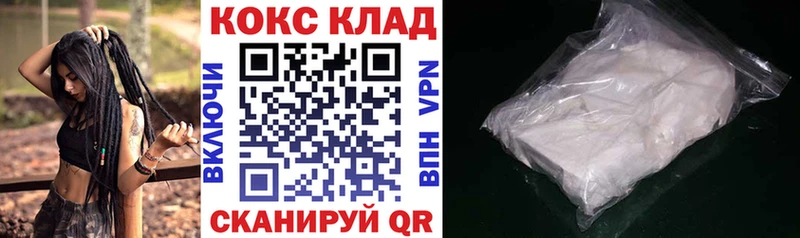 Купить  Серафимович  COCAIN 98% 