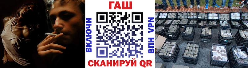 Купить закладки  Серафимович  ГАШ hashish 