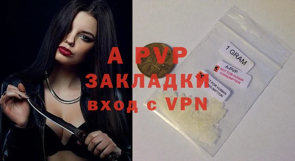 гашишное масло Армянск