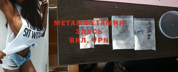 мефедрон Балабаново