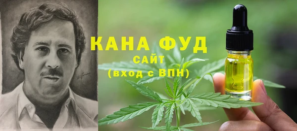 гашишное масло Армянск