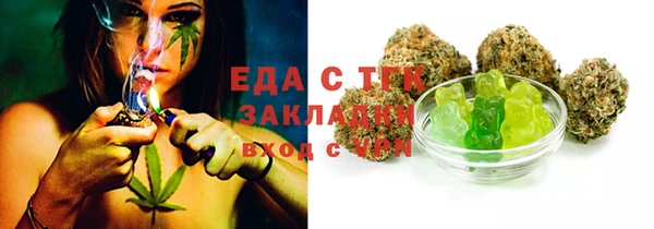гашишное масло Армянск