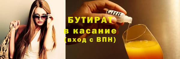 МДМА Аркадак