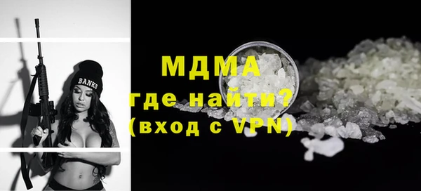 бошки Алексин