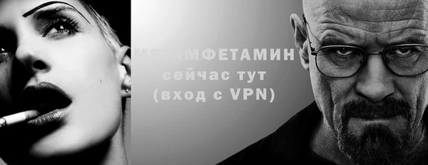 мефедрон Балабаново