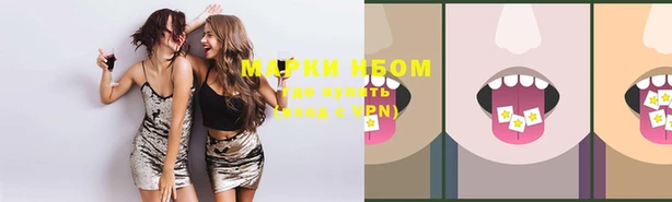 мефедрон Балабаново