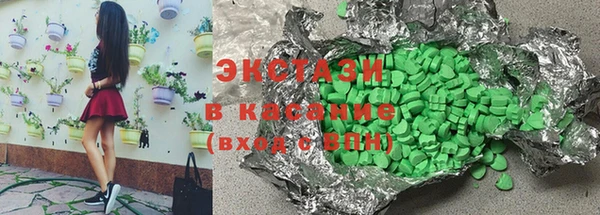 МДМА Аркадак