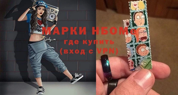 мефедрон Балабаново