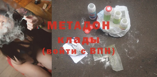 МДМА Аркадак