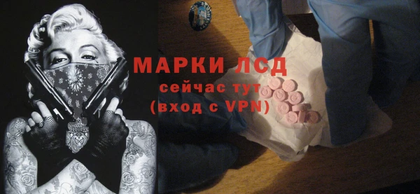 МДМА Аркадак