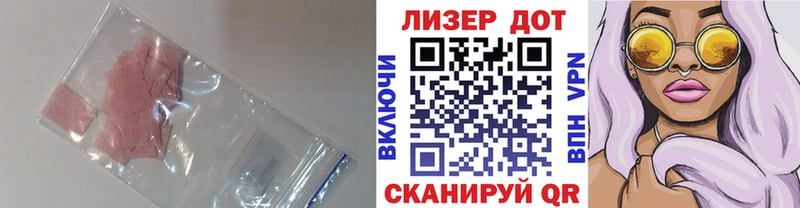 Купить закладки  Серафимович  LSD-25 экстази ecstasy 