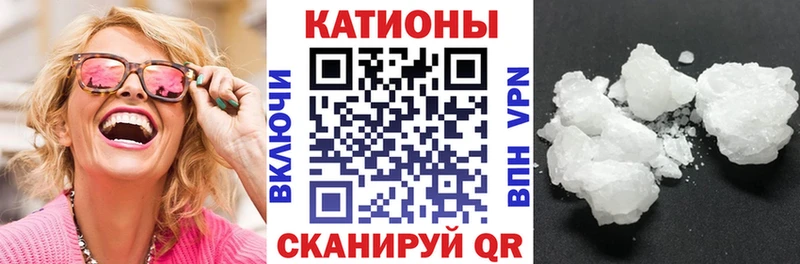 Купить  Серафимович  Мефедрон mephedrone 