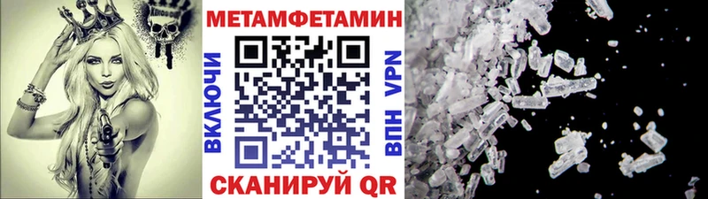 Купить закладки  Серафимович  Метамфетамин кристалл 