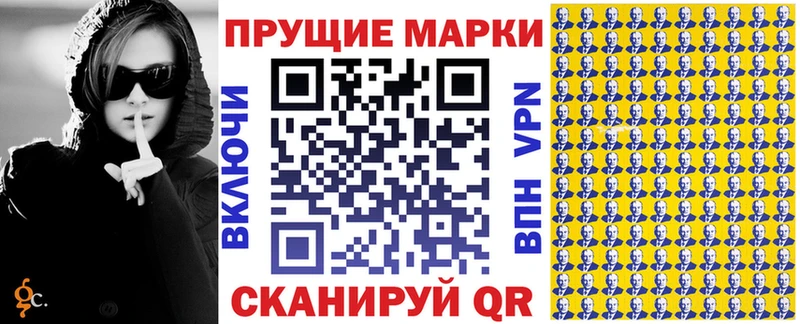 Купить закладки  Серафимович  Марки N-bome 1,8мг 