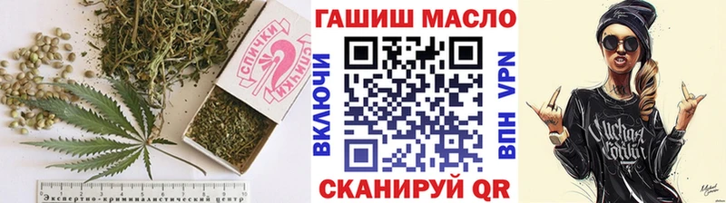 ТГК жижа  Купить закладки  Серафимович 